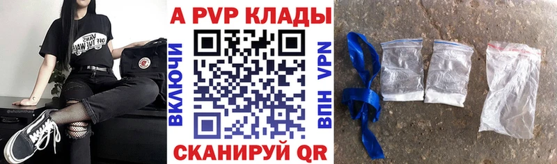 kraken рабочий сайт  Шацк  А ПВП крисы CK 