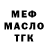 Кодеиновый сироп Lean Purple Drank BruceTorres