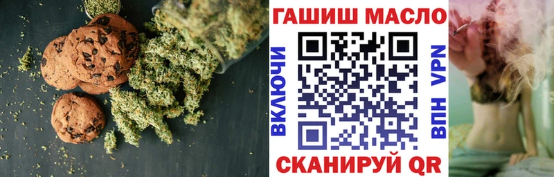 Печенье с ТГК конопля  хочу наркоту  Шацк 