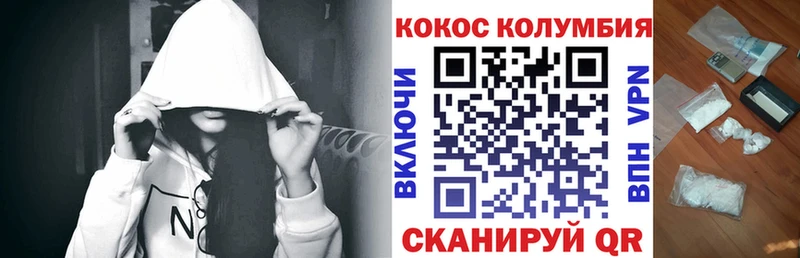 Cocaine FishScale  мега маркетплейс  Шацк 