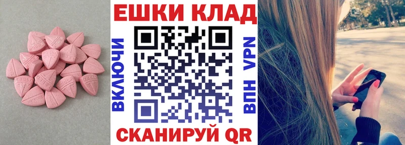 что такое   Шацк  ЭКСТАЗИ XTC 