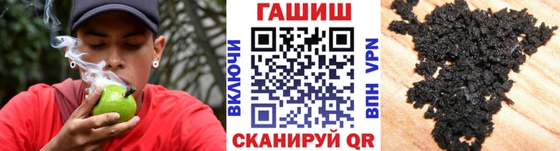 хочу наркоту  Шацк  ГАШИШ Изолятор 