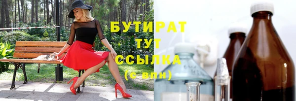 кокаин премиум Корсаков