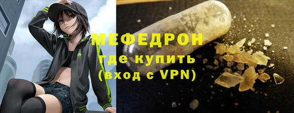 меф Краснотурьинск