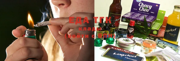 меф Краснотурьинск