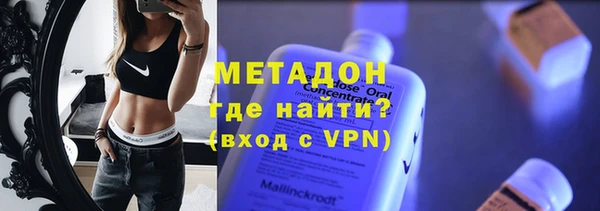 бошки Красноперекопск