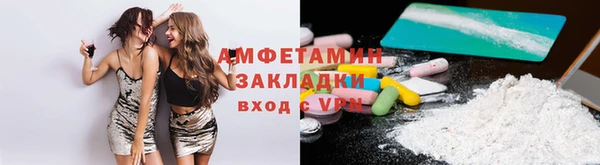 mix Костерёво