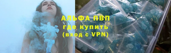 кокаин премиум Корсаков