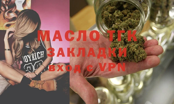 бошки Красноперекопск
