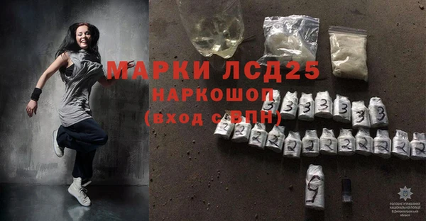 марки lsd Коряжма