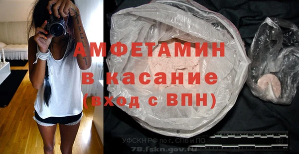 кокаин премиум Корсаков