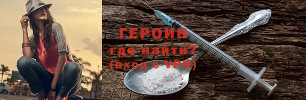 бошки Красноперекопск