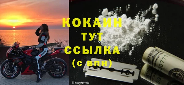 кокаин премиум Корсаков
