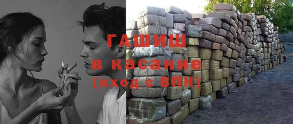 бошки Красноперекопск
