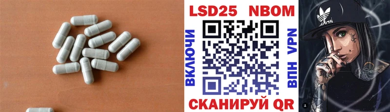 LSD-25 экстази ecstasy  Шацк 
