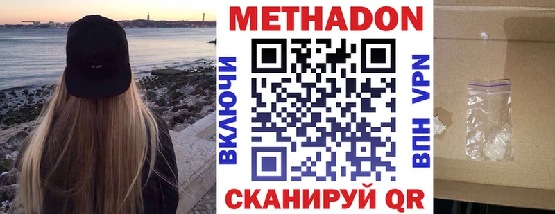 блэк спрут как зайти  Шацк  Метадон VHQ 