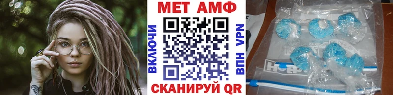 магазин продажи наркотиков  Шацк  МЕТАМФЕТАМИН Methamphetamine 