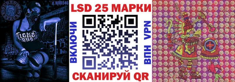 Марки 25I-NBOMe 1,8мг  omg ссылка  Шацк 