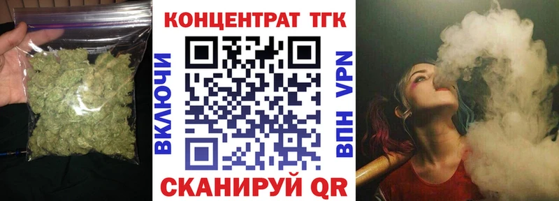 купить наркотики цена  Шацк  mega маркетплейс  Дистиллят ТГК концентрат 